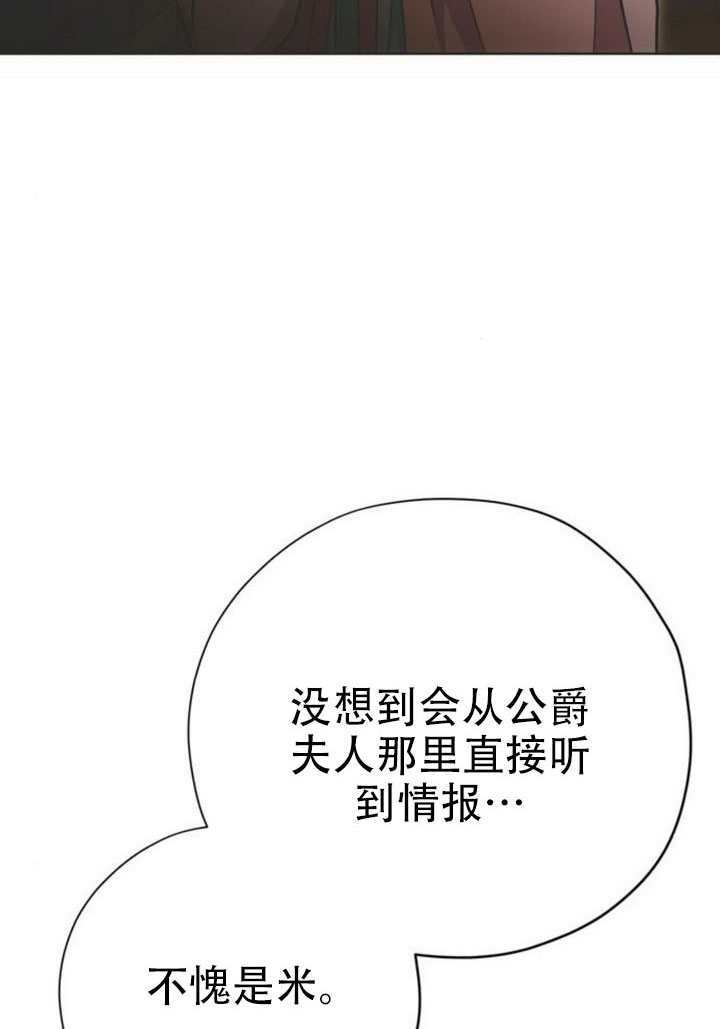 第35话 第80页