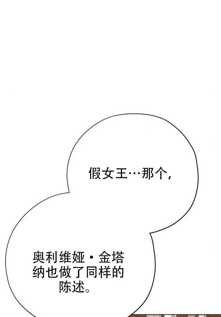 第35话 第82页