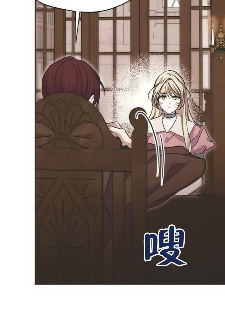 第35话 第83页