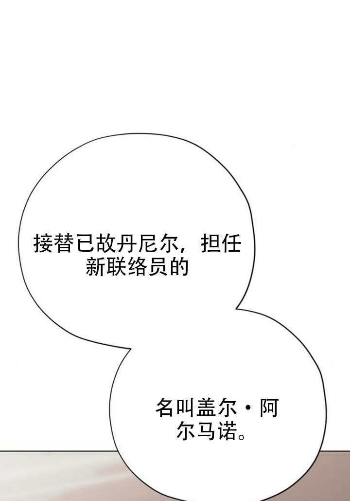 第35话 第84页