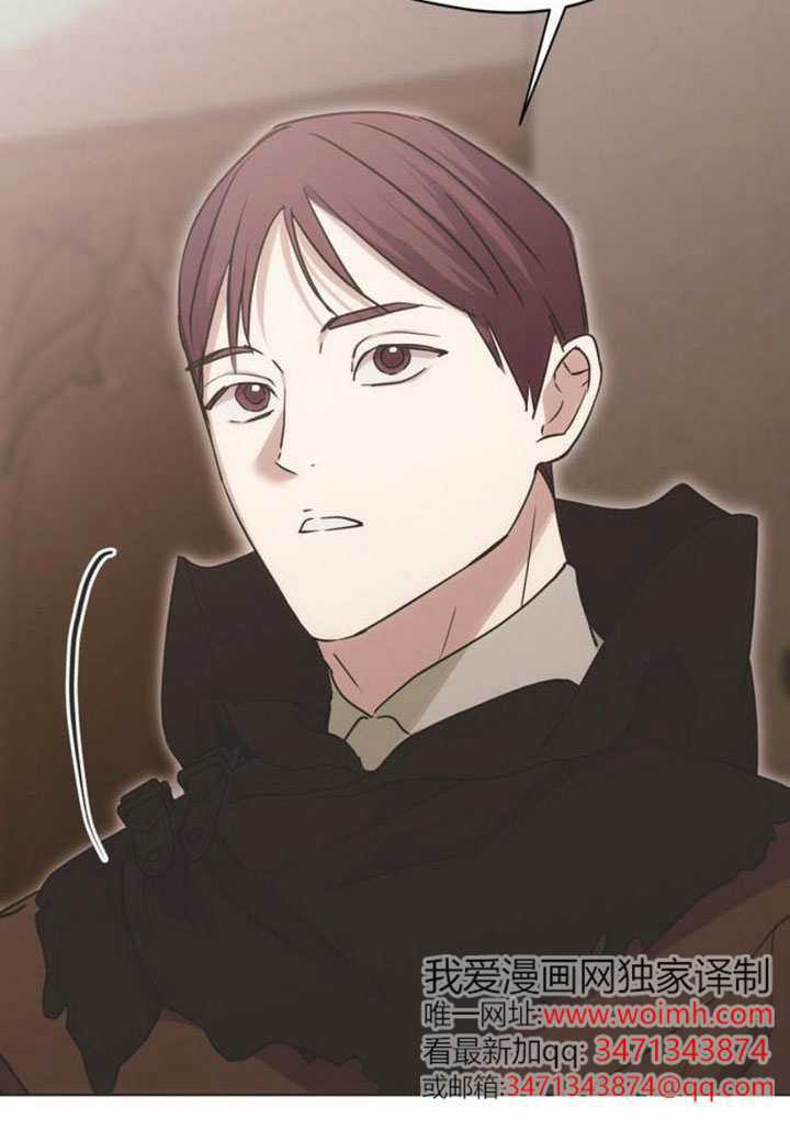 第35话 第85页