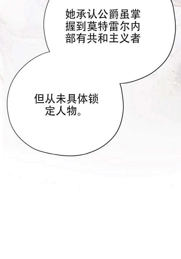 第35话 第88页
