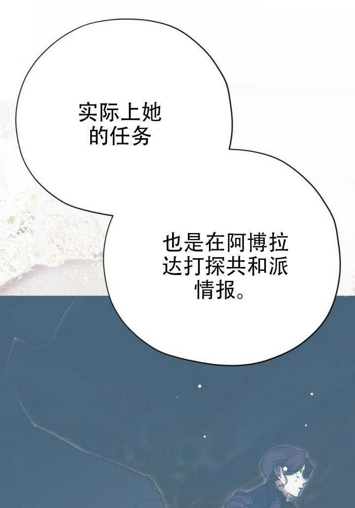 第35话 第89页