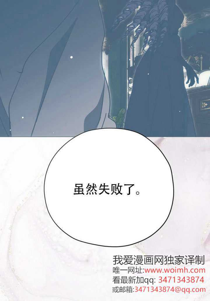 第35话 第90页