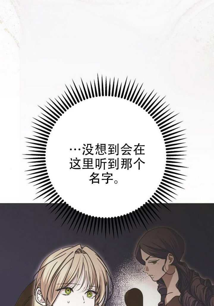 第35话 第91页