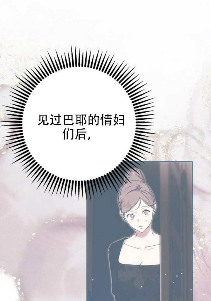 第35话 第93页