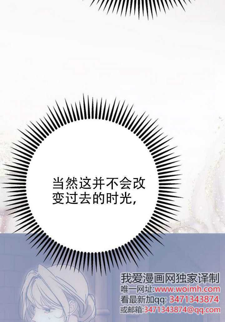第35话 第95页