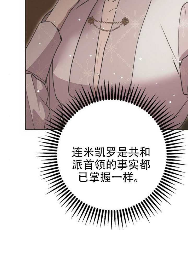 第35话 第100页