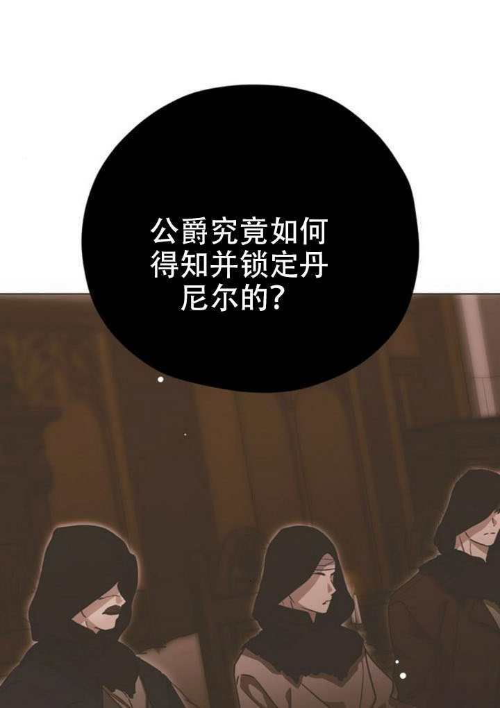 第35话 第101页