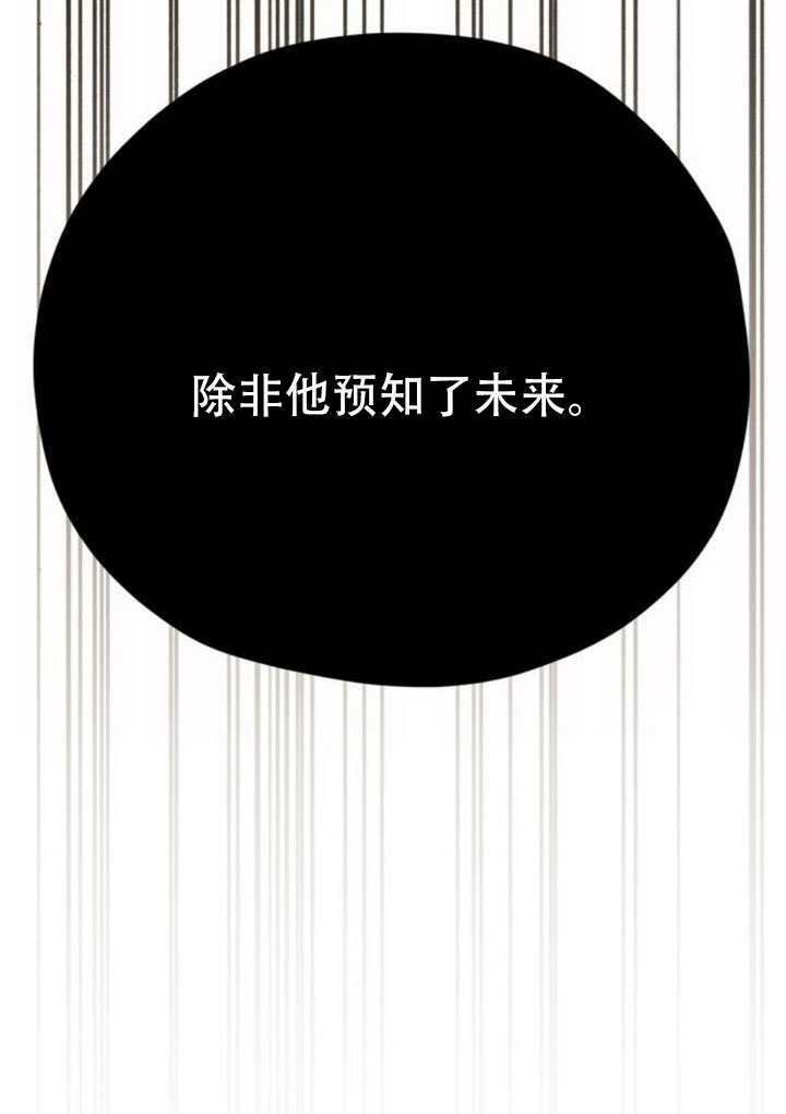 第35话 第103页