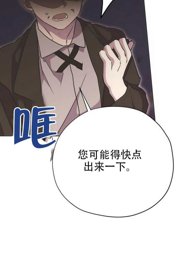 第35话 第108页