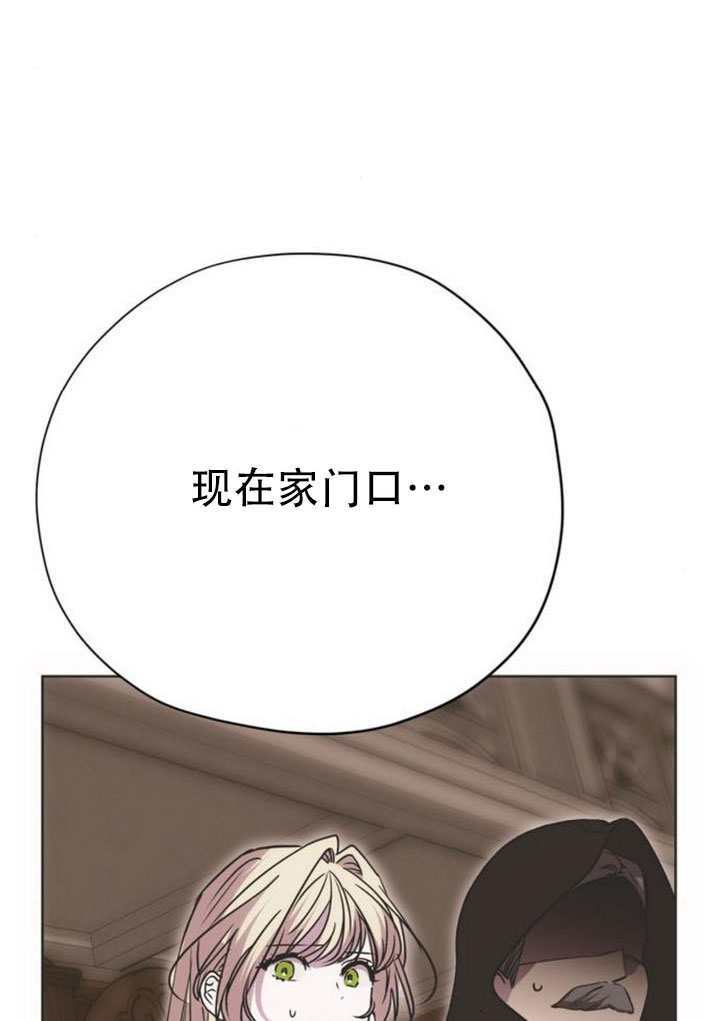 第35话 第109页