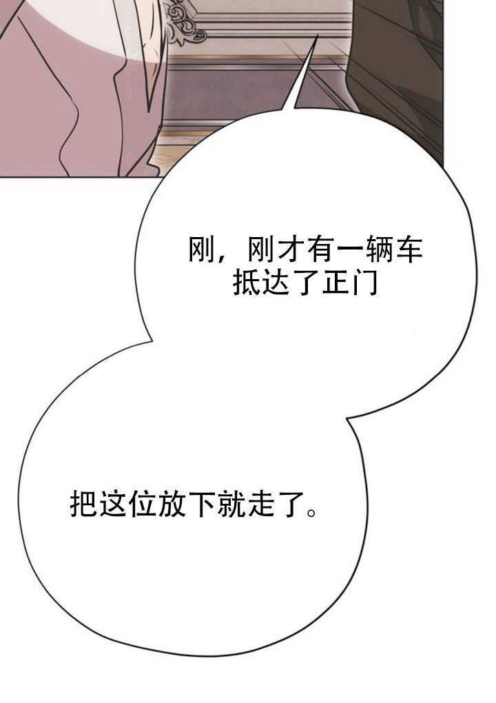 第35话 第119页