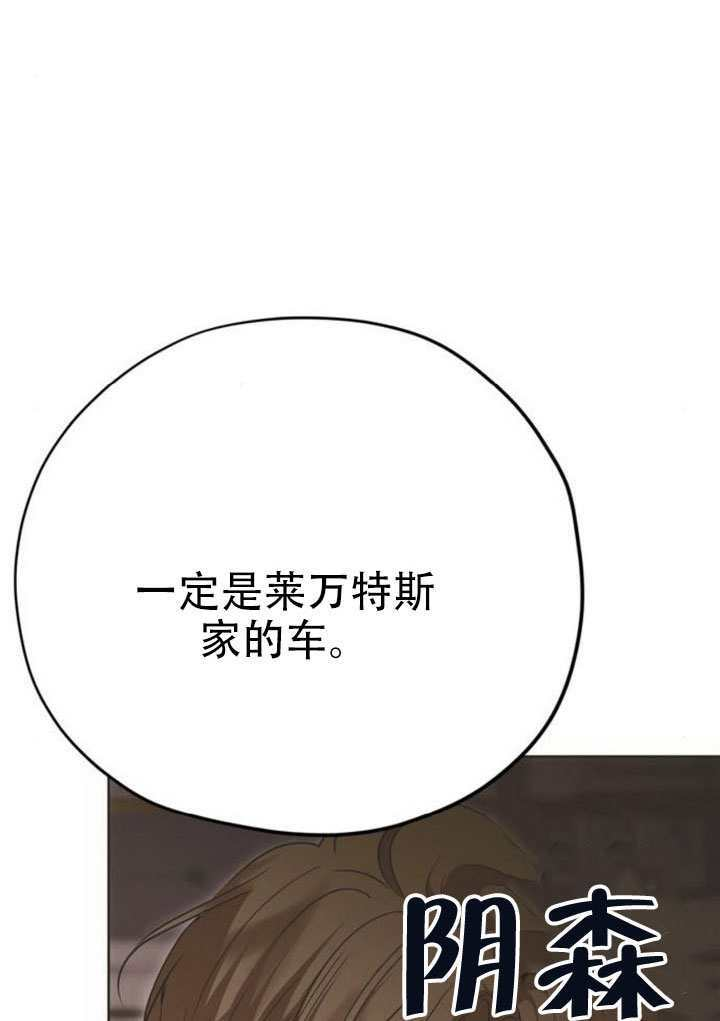 第35话 第120页