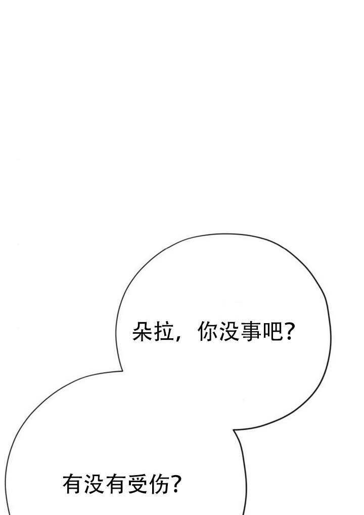 第35话 第122页