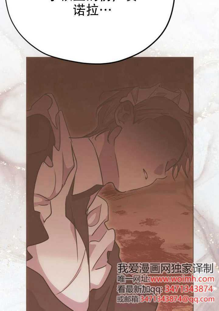 第35话 第125页