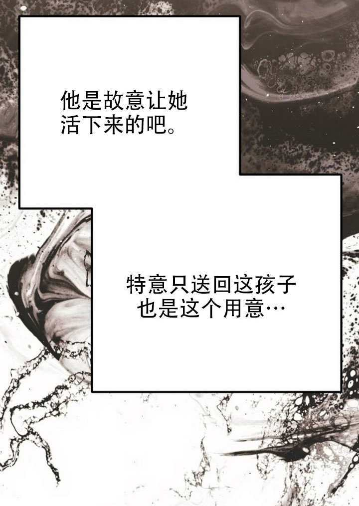 第35话 第129页