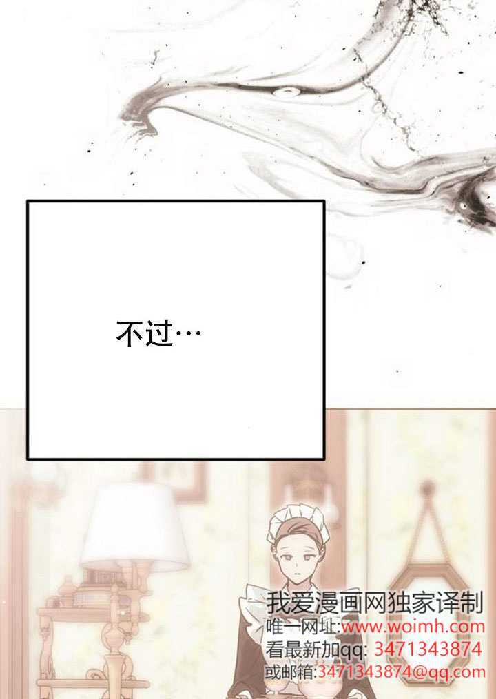 第35话 第130页