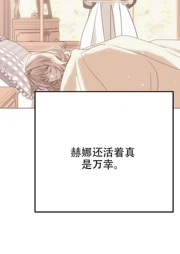 第35话 第131页