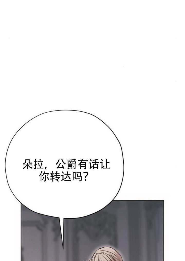 第35话 第132页
