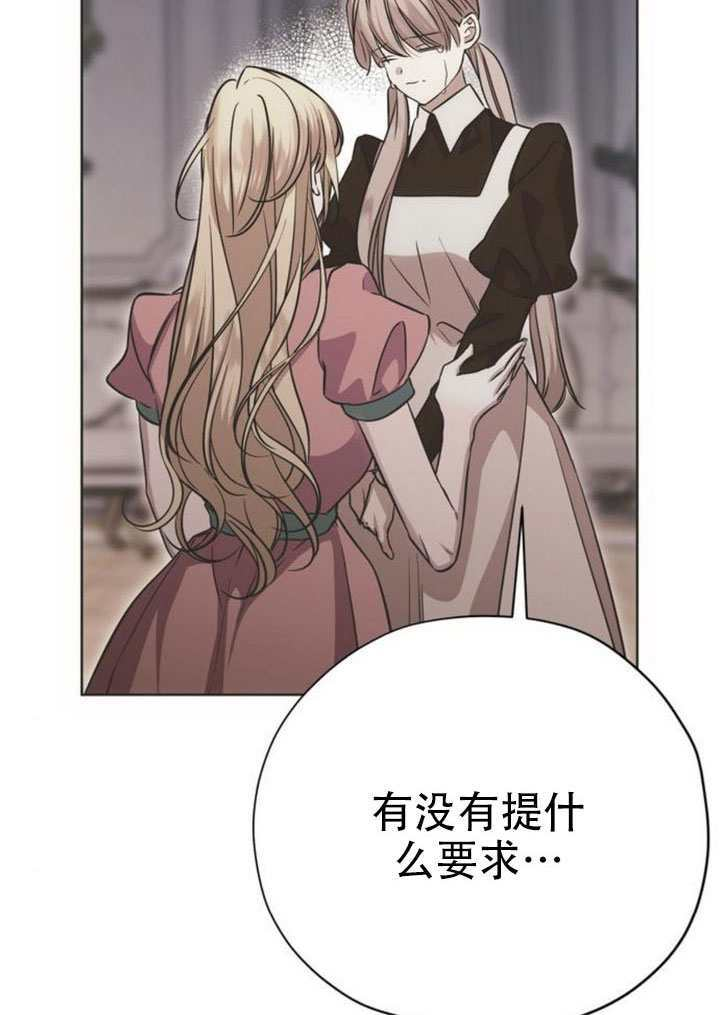 第35话 第133页