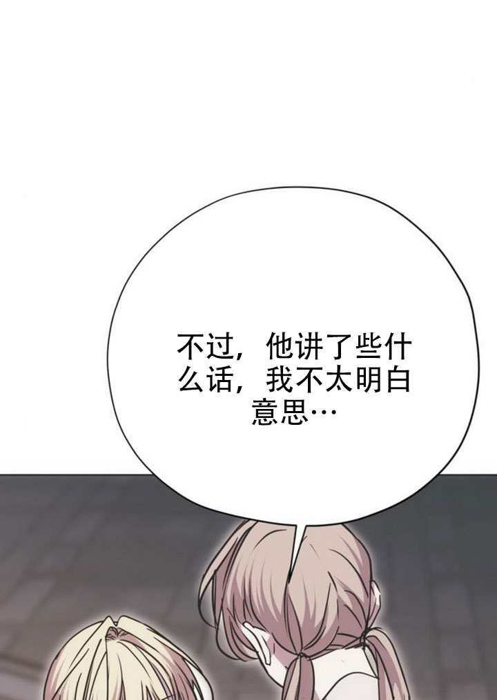 第35话 第136页