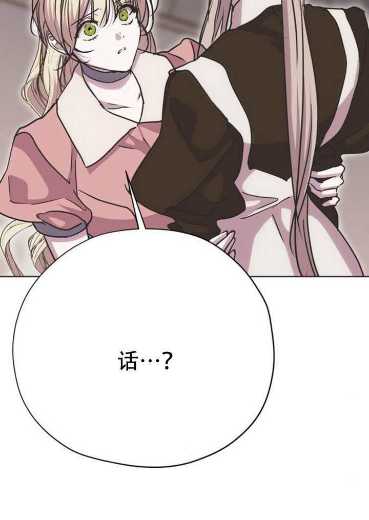 第35话 第137页