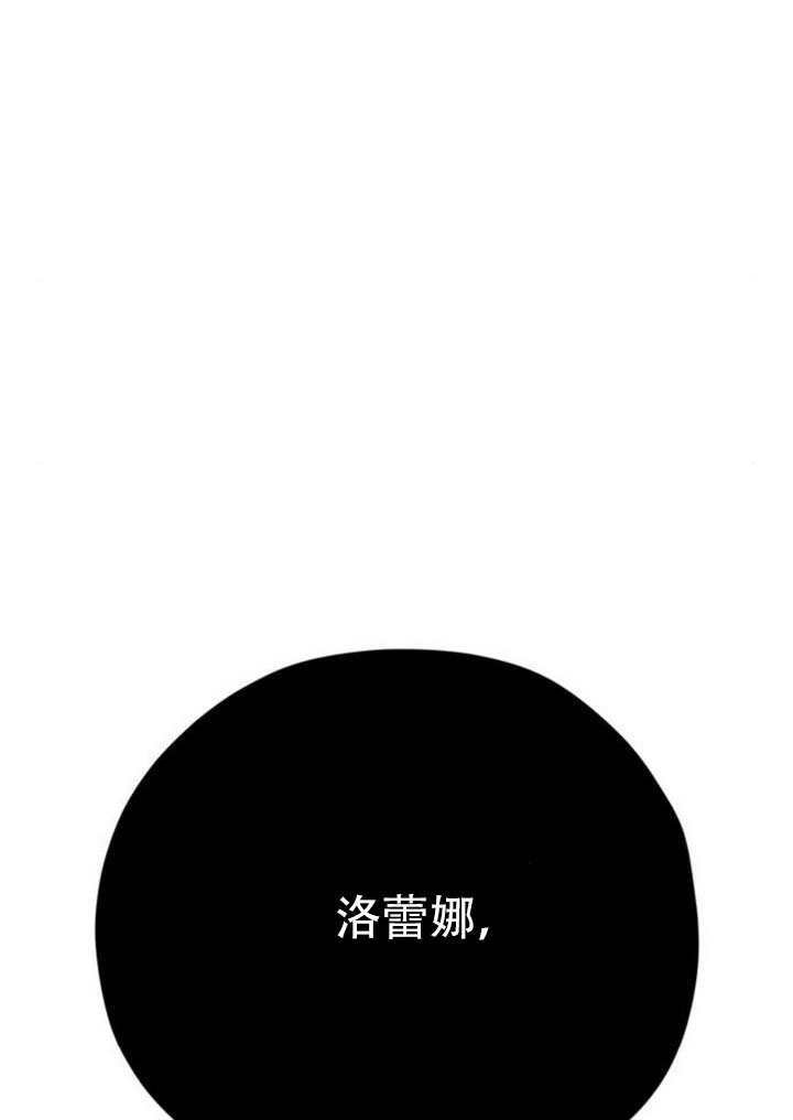 第35话 第138页