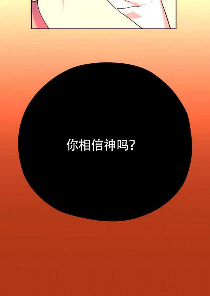 第35话 第140页