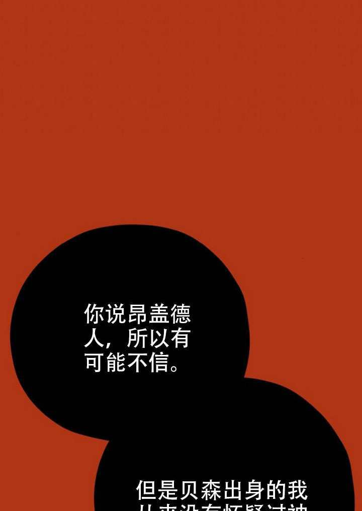第35话 第141页