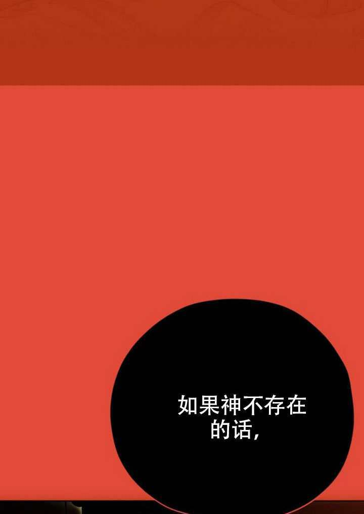 第35话 第144页