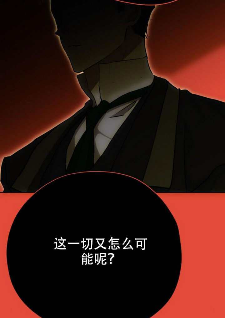 第35话 第145页