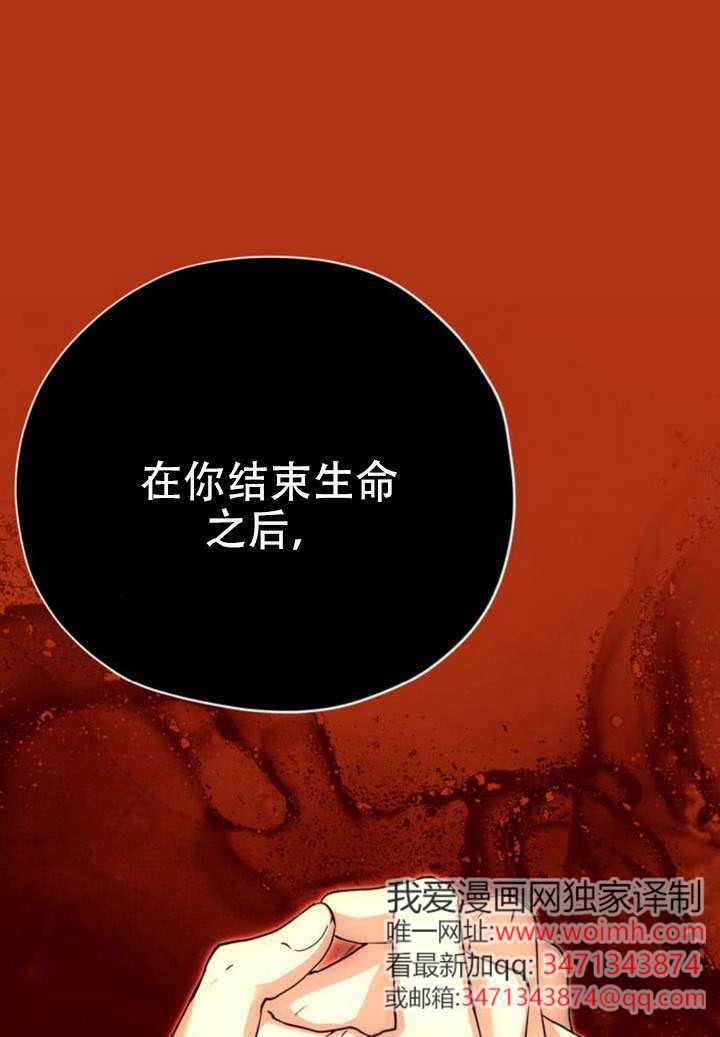 第36话 第1页