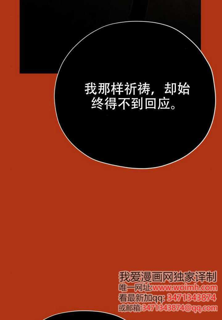 第36话 第5页