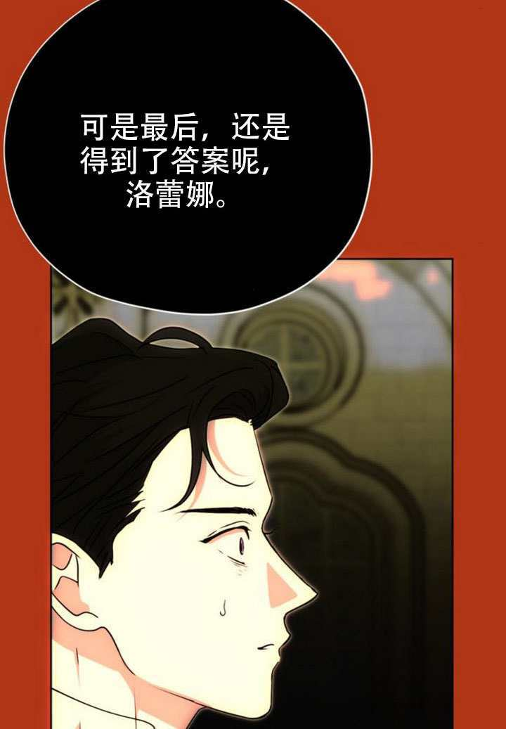 第36话 第6页