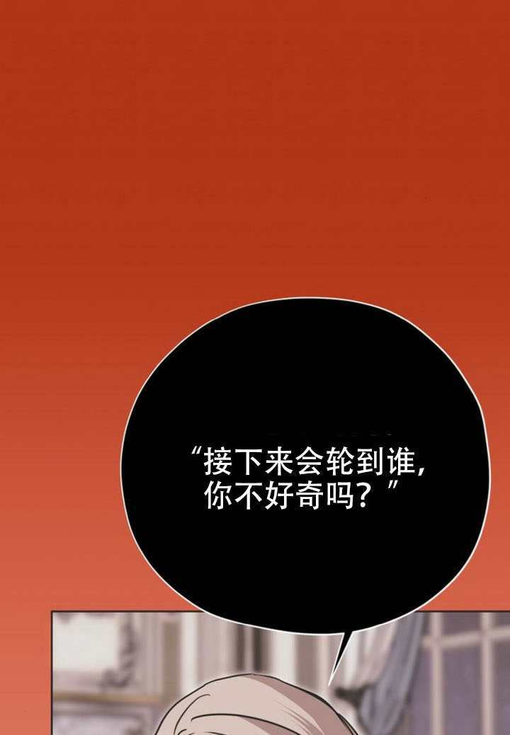 第36话 第12页