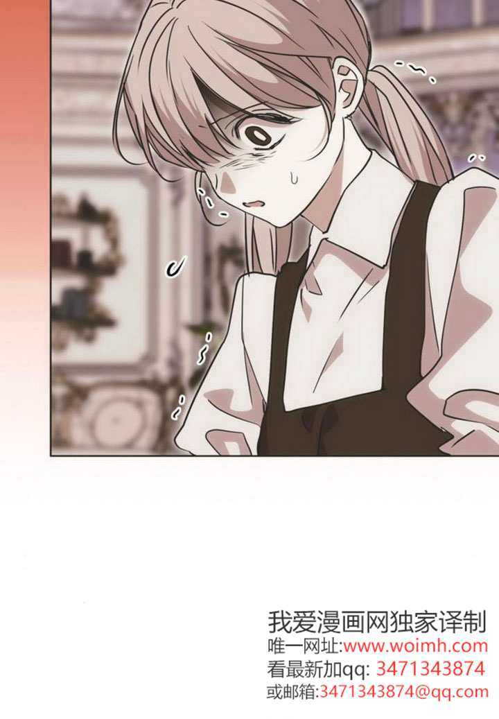 第36话 第13页