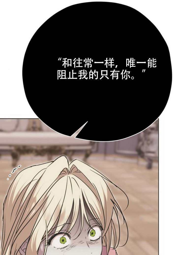 第36话 第14页