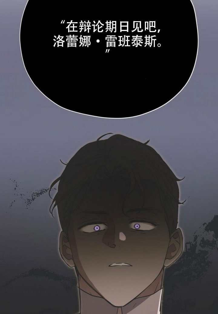第36话 第16页