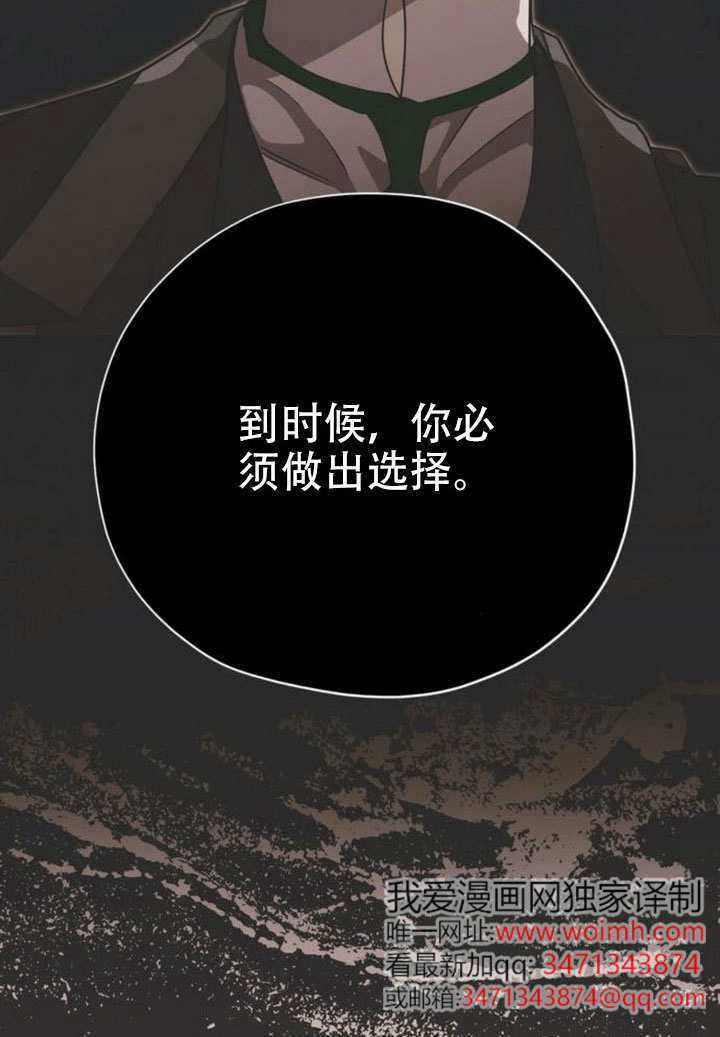 第36话 第17页