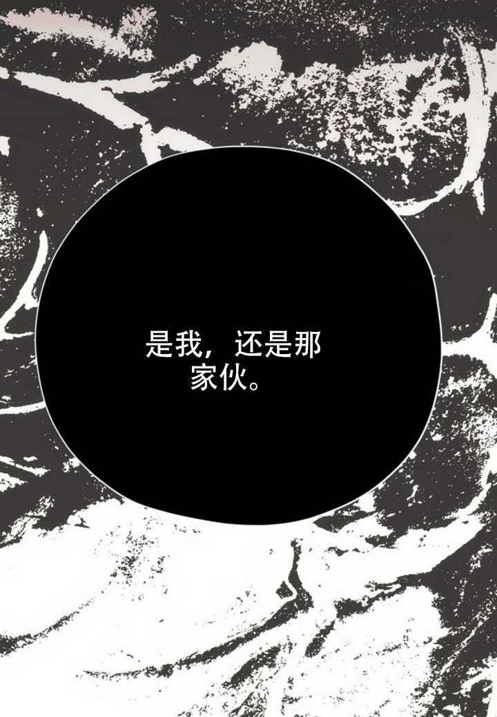 第36话 第18页