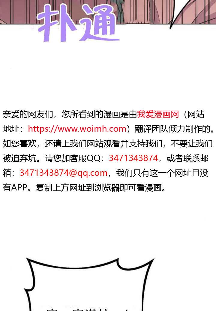 第36话 第20页