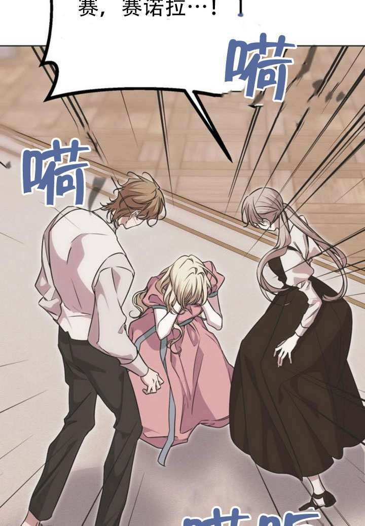 第36话 第21页