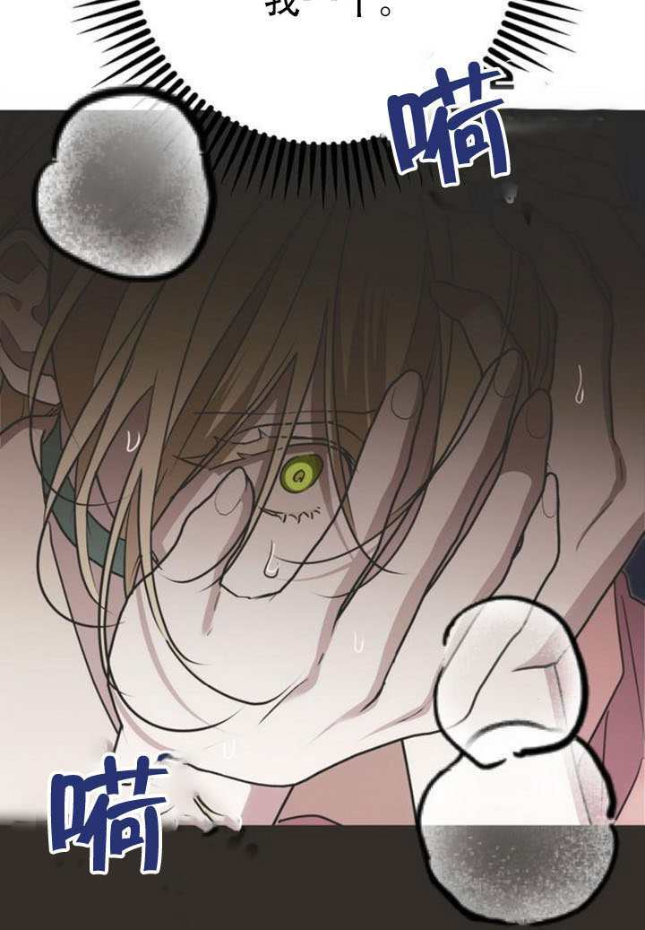 第36话 第23页
