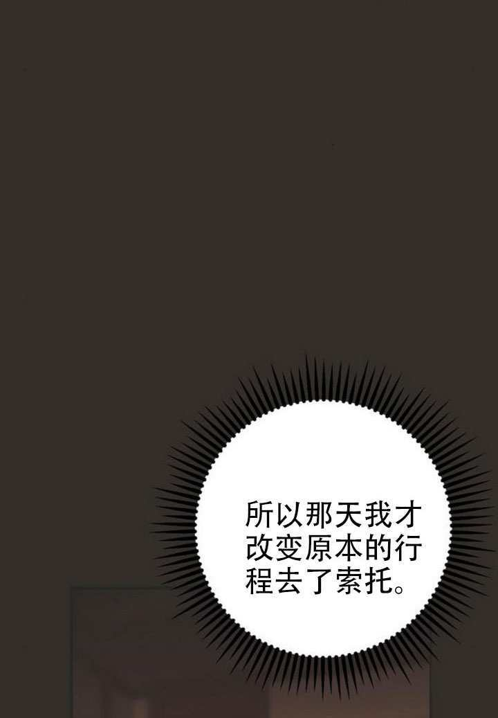 第36话 第24页