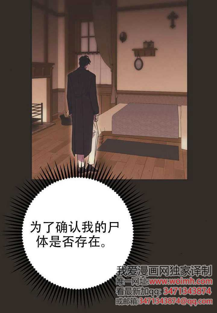 第36话 第25页