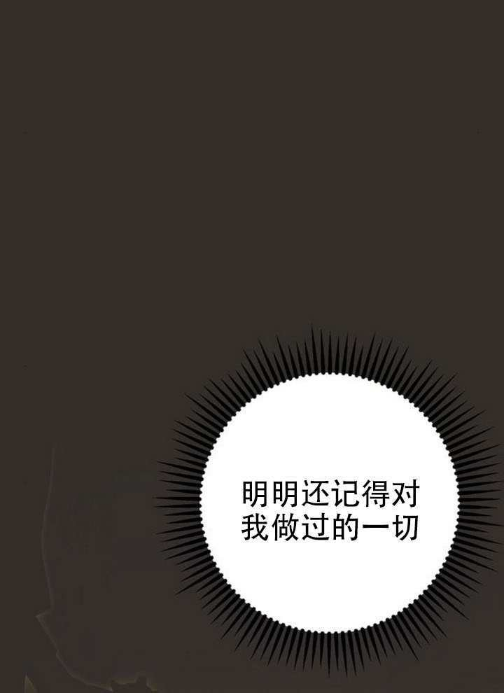 第36话 第26页