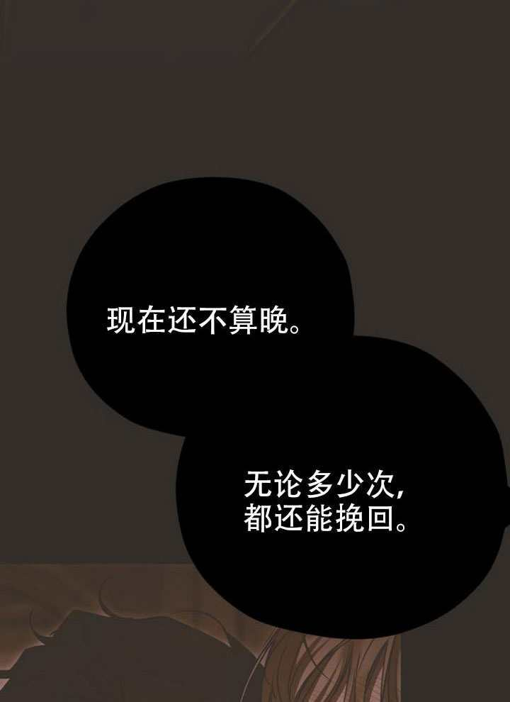 第36话 第28页
