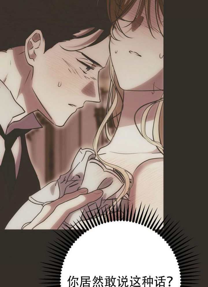 第36话 第29页