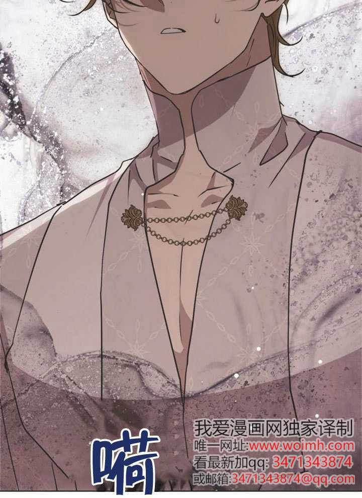 第36话 第35页